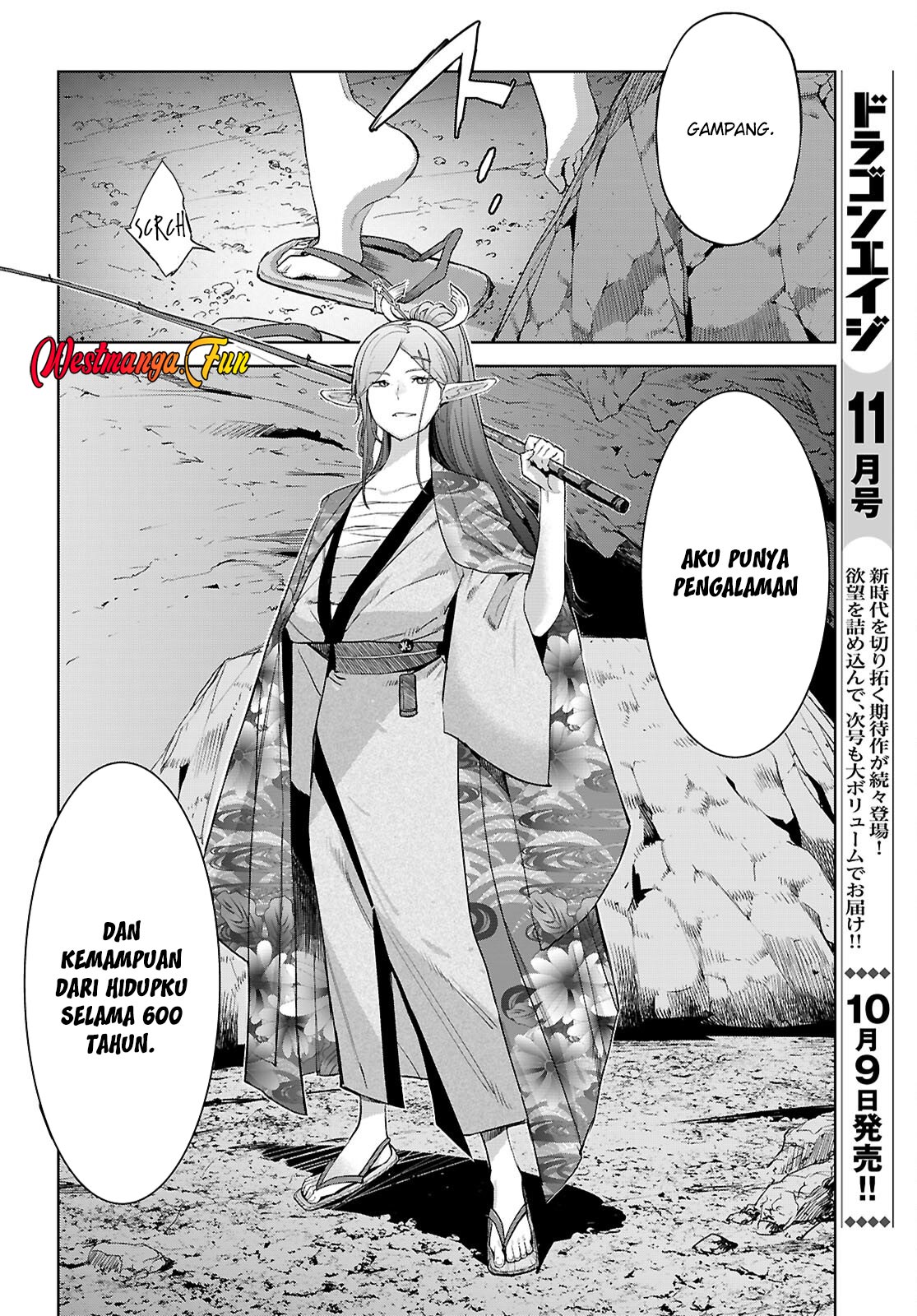 Game obu Familia - Family Senki Chapter 66 - halaman 8