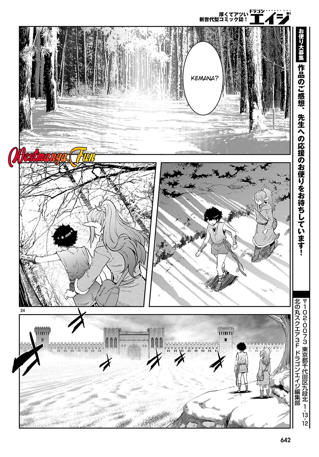 Game obu Familia - Family Senki Chapter 67 - halaman 27