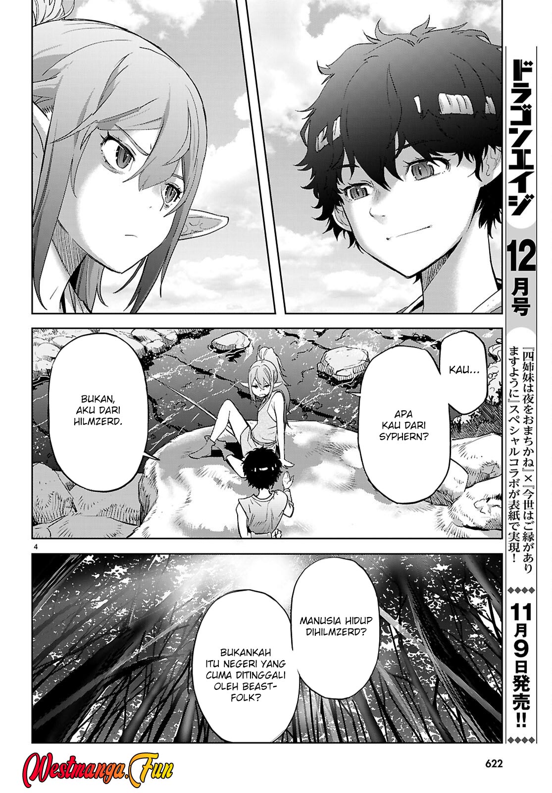 Game obu Familia - Family Senki Chapter 67 - halaman 6