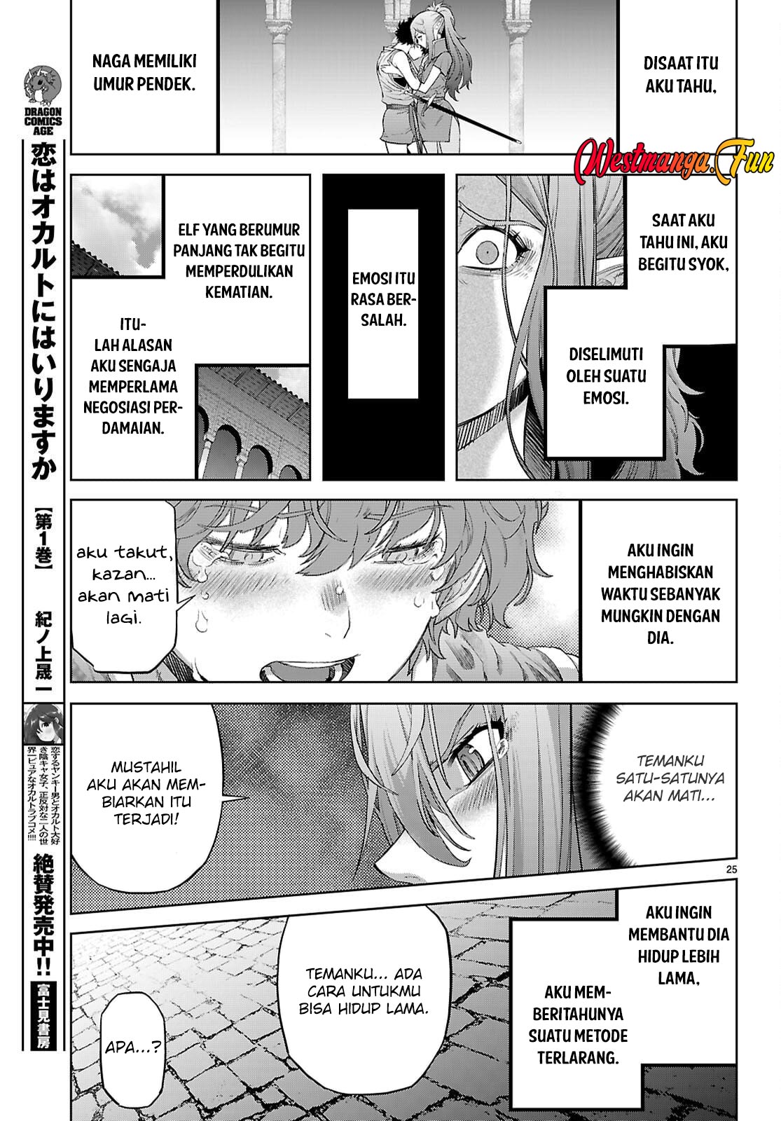 Game obu Familia - Family Senki Chapter 68 - halaman 28