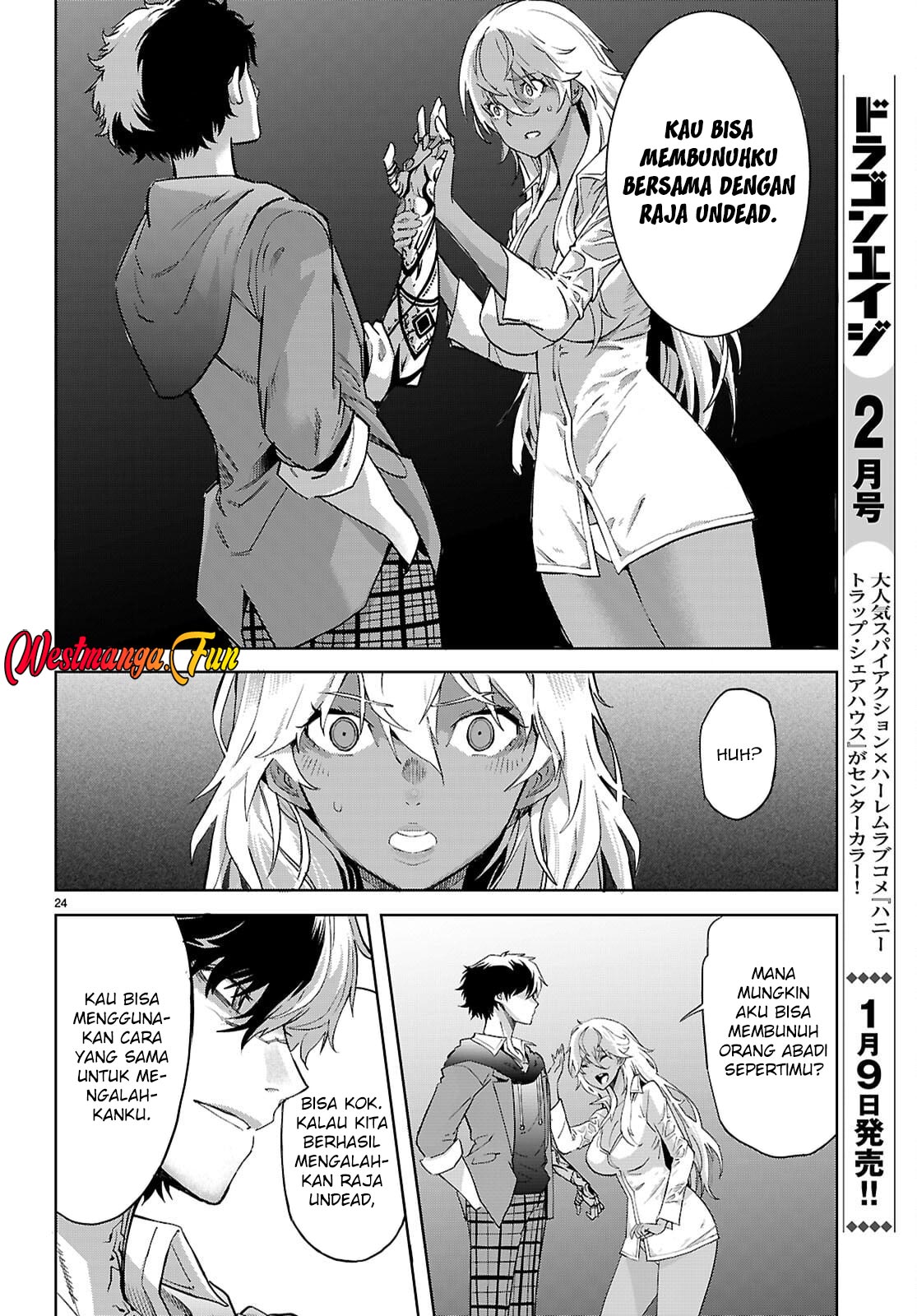 Game obu Familia - Family Senki Chapter 69 - halaman 27