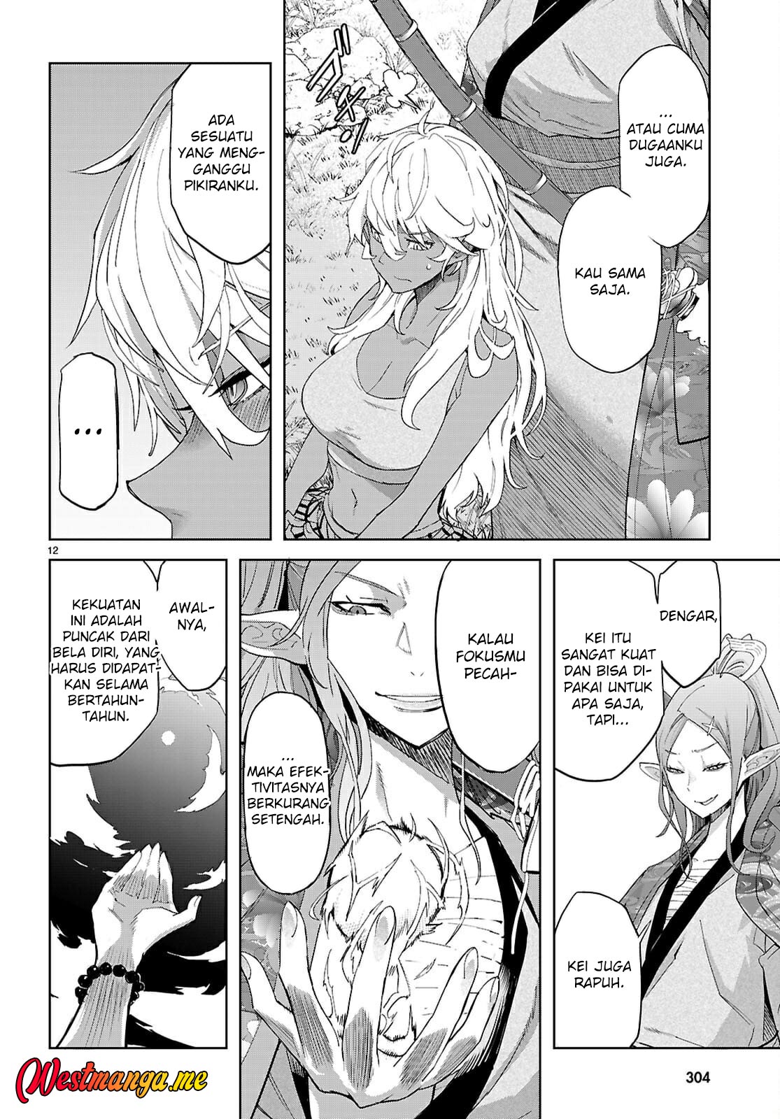 Game obu Familia - Family Senki Chapter 71 - halaman 13