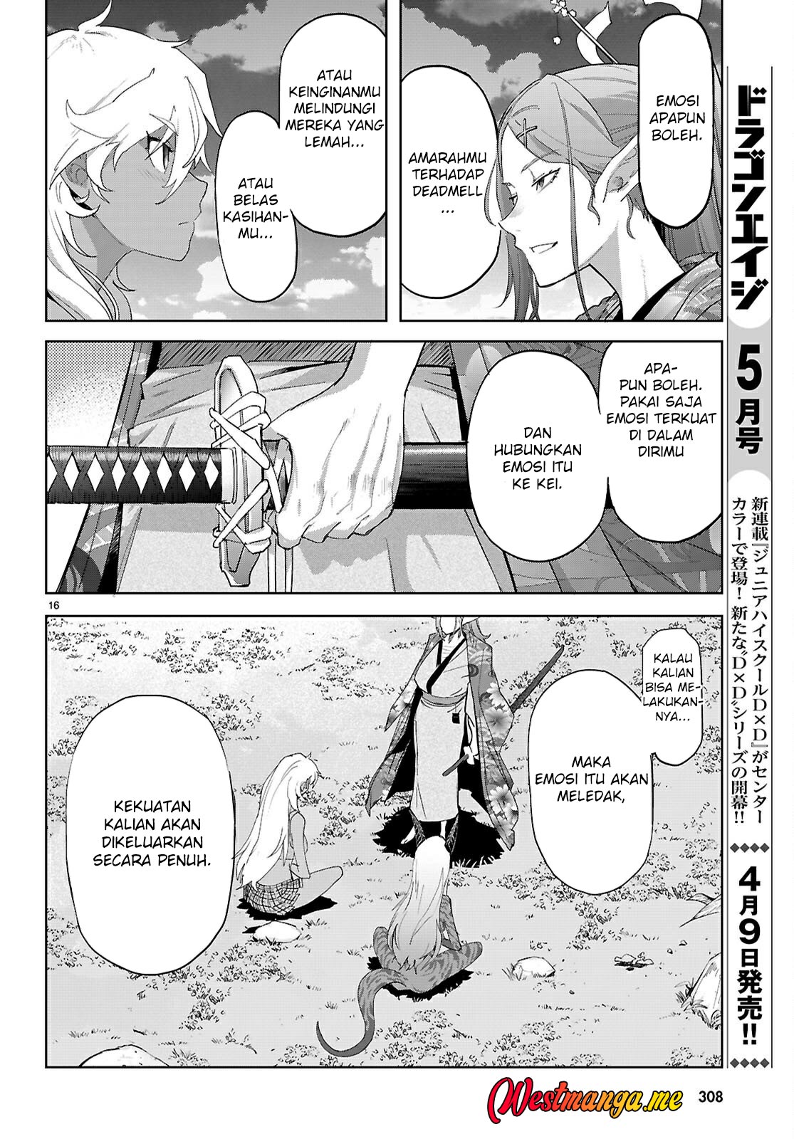 Game obu Familia - Family Senki Chapter 71 - halaman 18