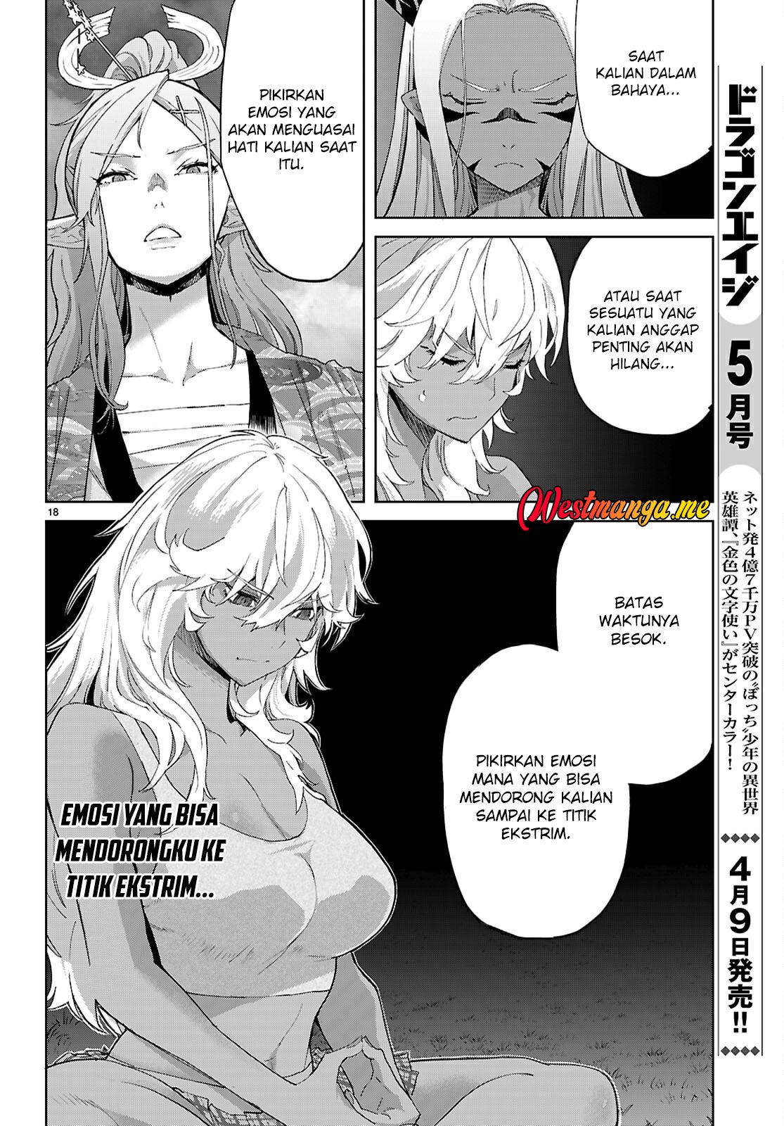 Game obu Familia - Family Senki Chapter 71 - halaman 20