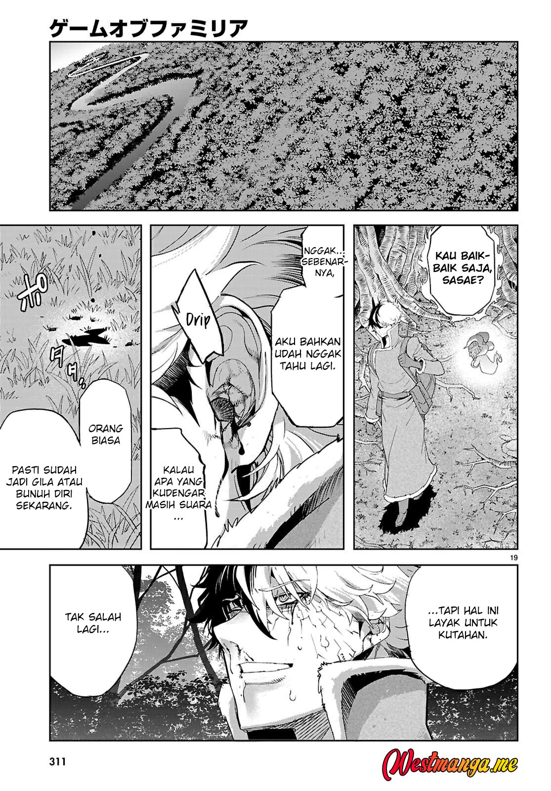 Game obu Familia - Family Senki Chapter 71 - halaman 21