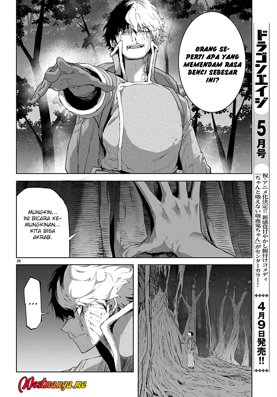 Game obu Familia - Family Senki Chapter 71 - halaman 27