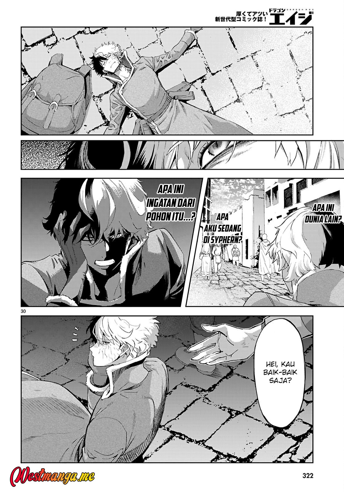 Game obu Familia - Family Senki Chapter 71 - halaman 30