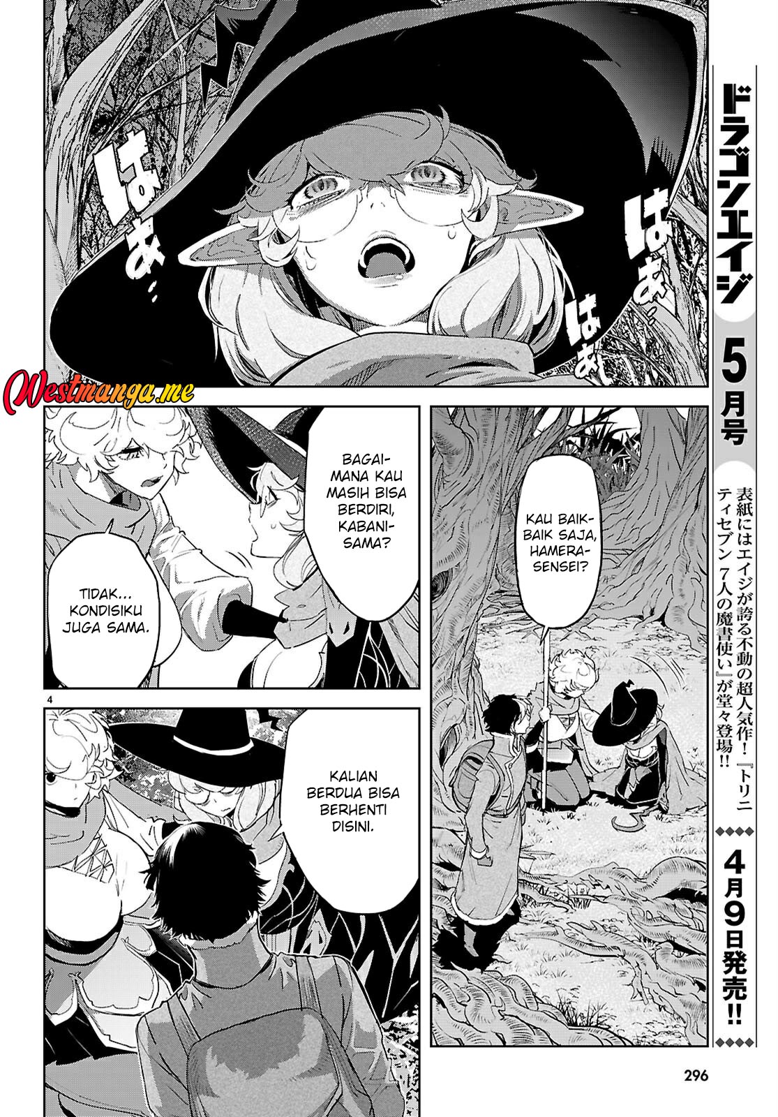 Game obu Familia - Family Senki Chapter 71 - halaman 5
