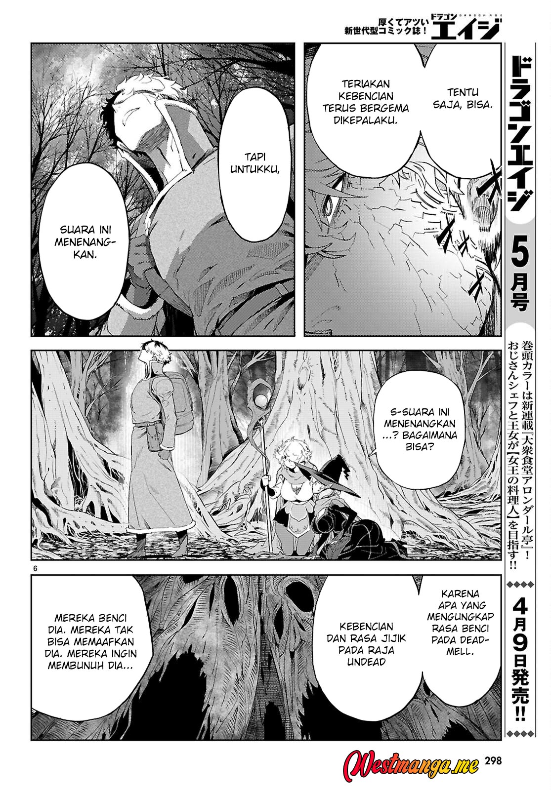 Game obu Familia - Family Senki Chapter 71 - halaman 7