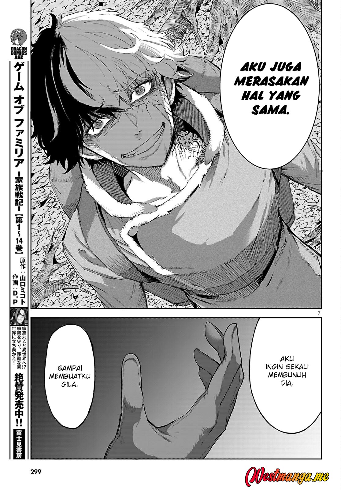 Game obu Familia - Family Senki Chapter 71 - halaman 8
