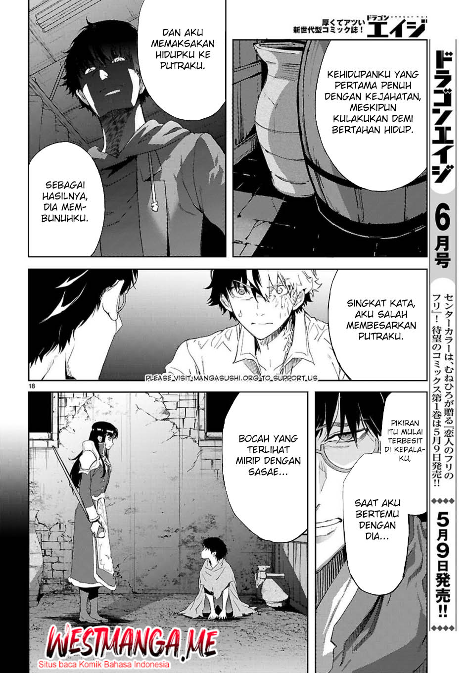 Game obu Familia - Family Senki Chapter 72 - halaman 21