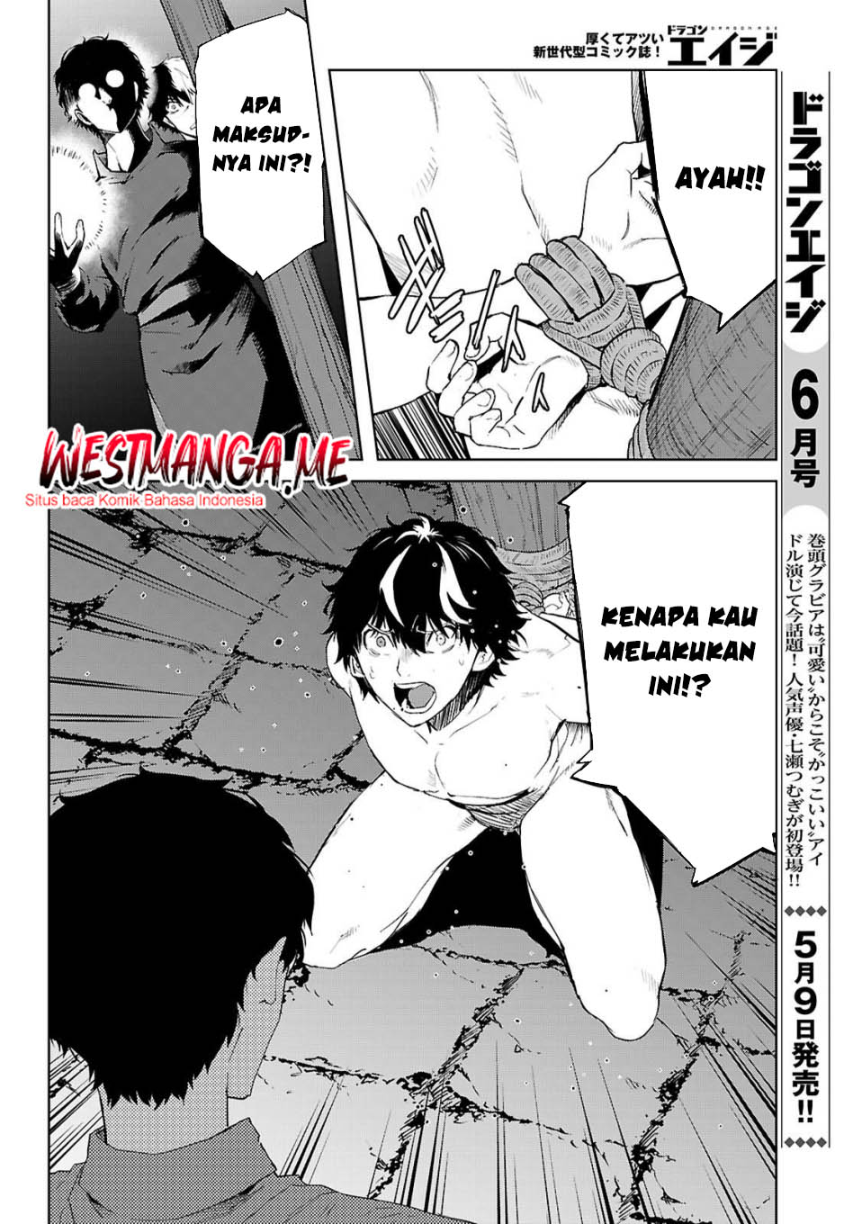 Game obu Familia - Family Senki Chapter 72 - halaman 31