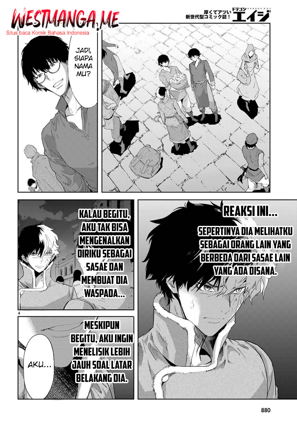 Game obu Familia - Family Senki Chapter 72 - halaman 6