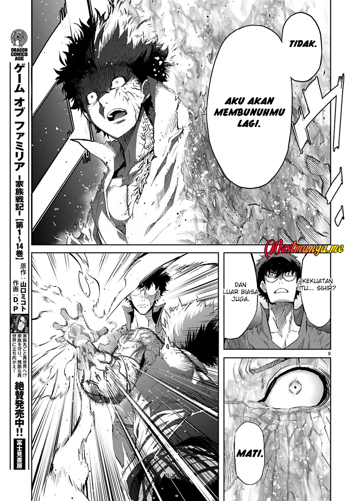 Game obu Familia - Family Senki Chapter 73 - halaman 11