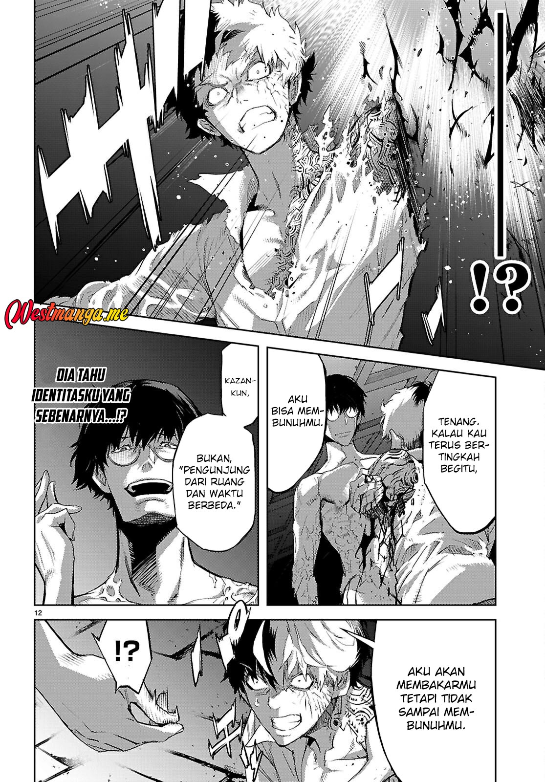 Game obu Familia - Family Senki Chapter 73 - halaman 14