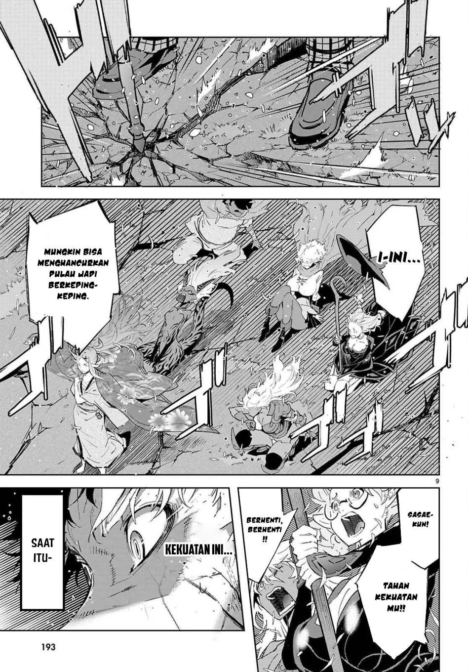 Game obu Familia - Family Senki Chapter 76 - halaman 11