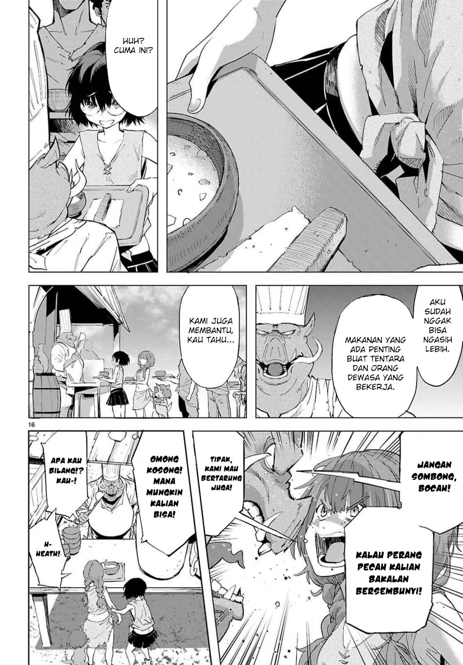 Game obu Familia - Family Senki Chapter 76 - halaman 17