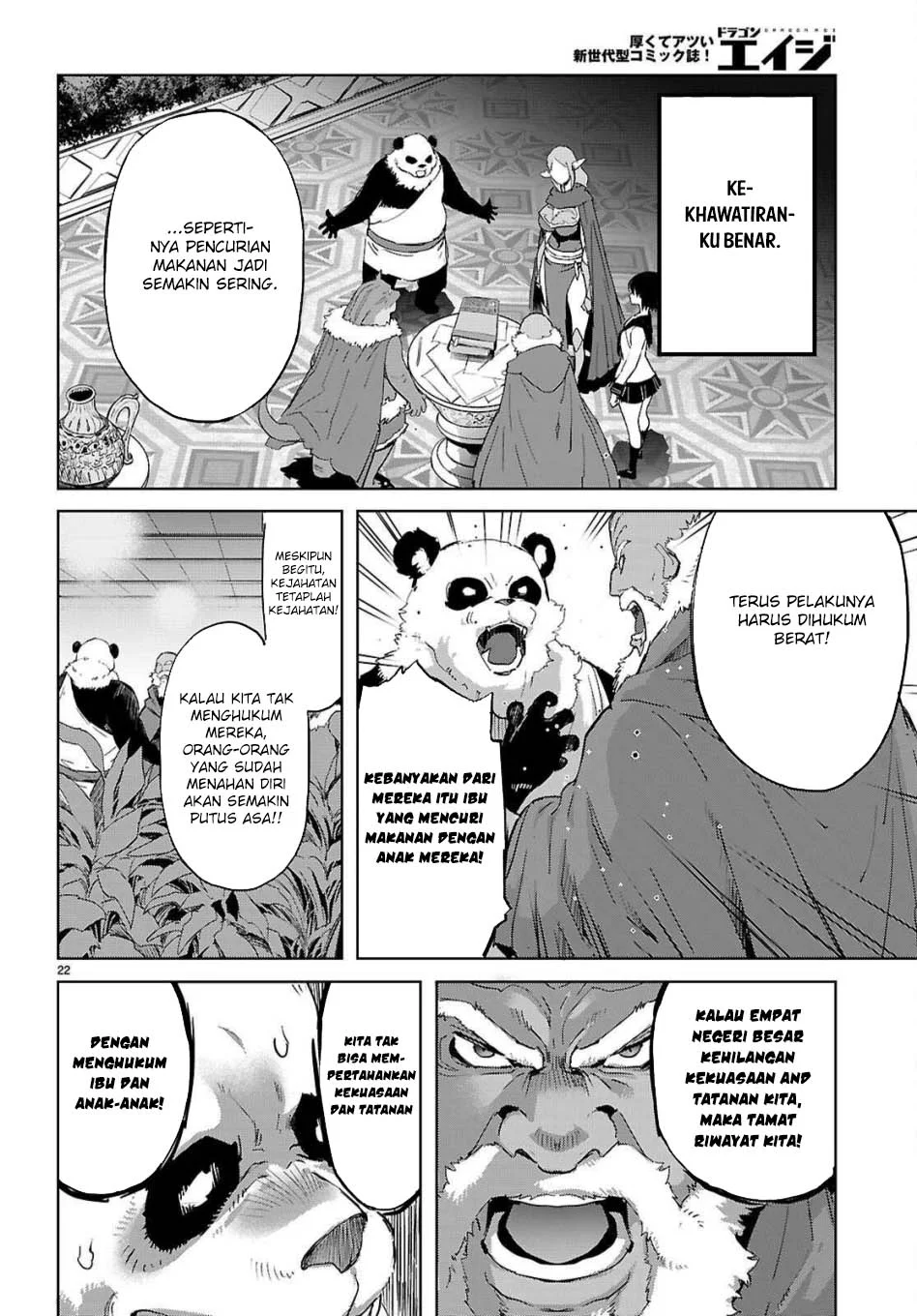 Game obu Familia - Family Senki Chapter 76 - halaman 23