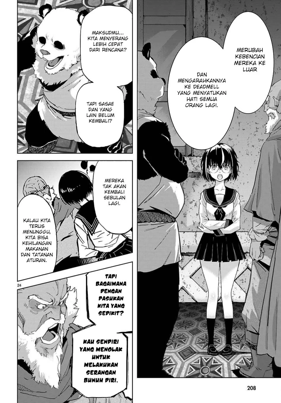 Game obu Familia - Family Senki Chapter 76 - halaman 25