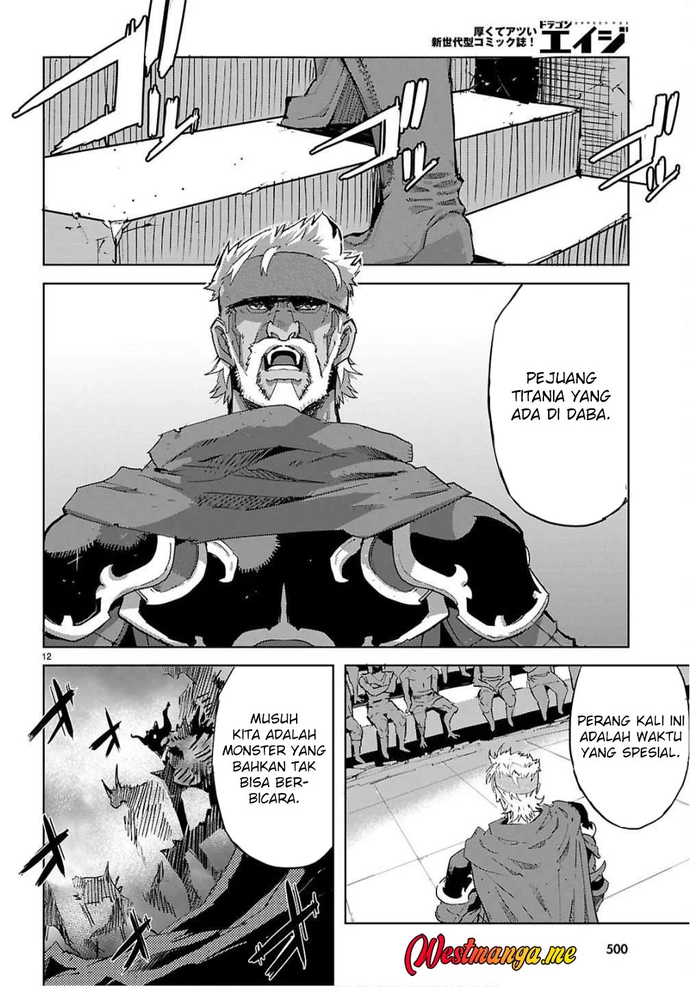 Game obu Familia - Family Senki Chapter 78 - halaman 12