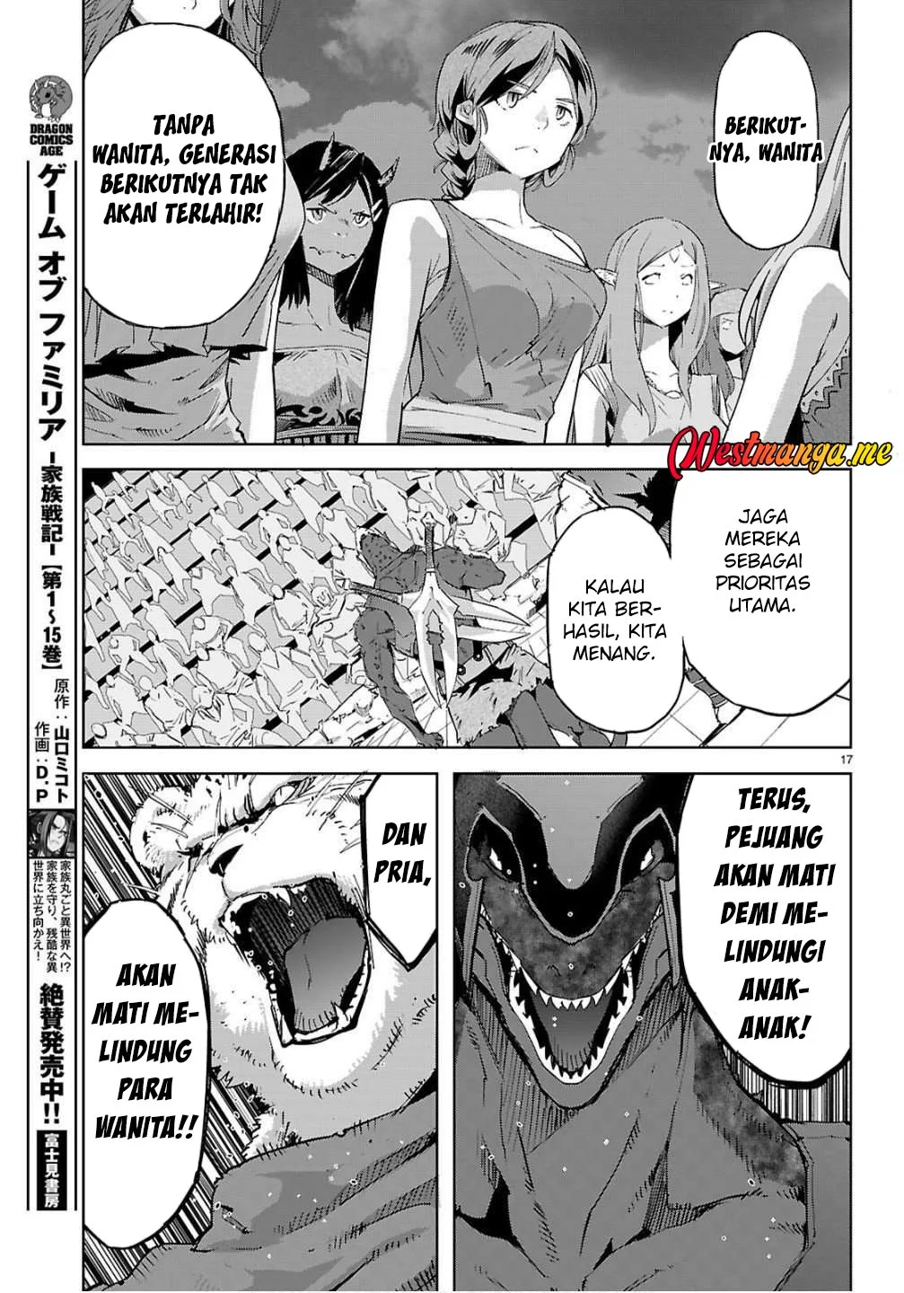 Game obu Familia - Family Senki Chapter 78 - halaman 17