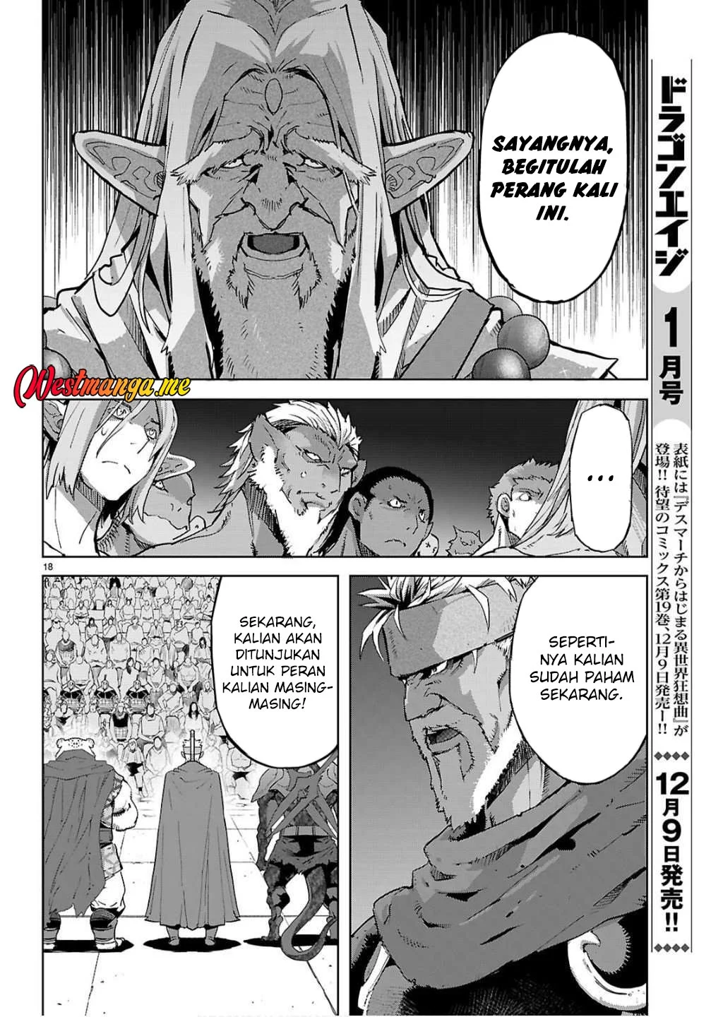 Game obu Familia - Family Senki Chapter 78 - halaman 18