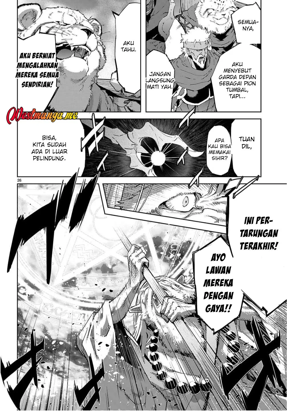 Game obu Familia - Family Senki Chapter 78 - halaman 25