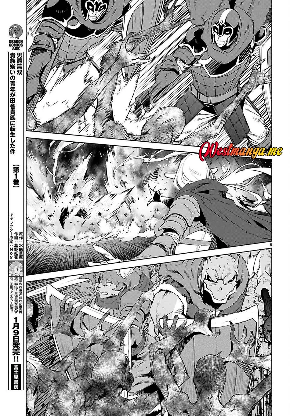 Game obu Familia - Family Senki Chapter 79 - halaman 10