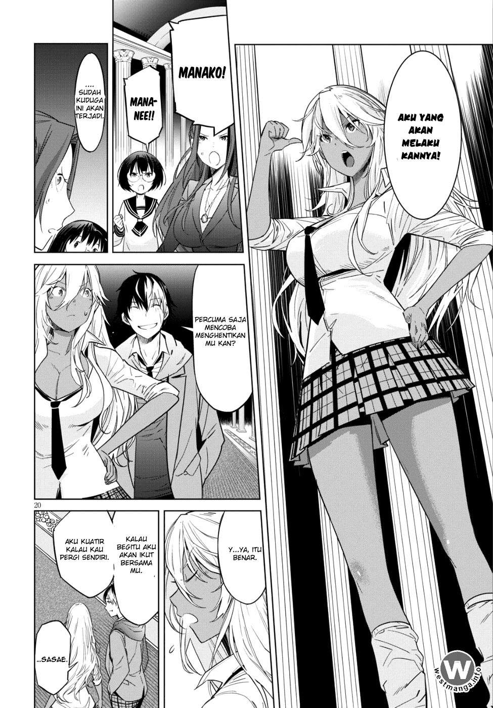 Game obu Familia - Family Senki Chapter 8 - halaman 19