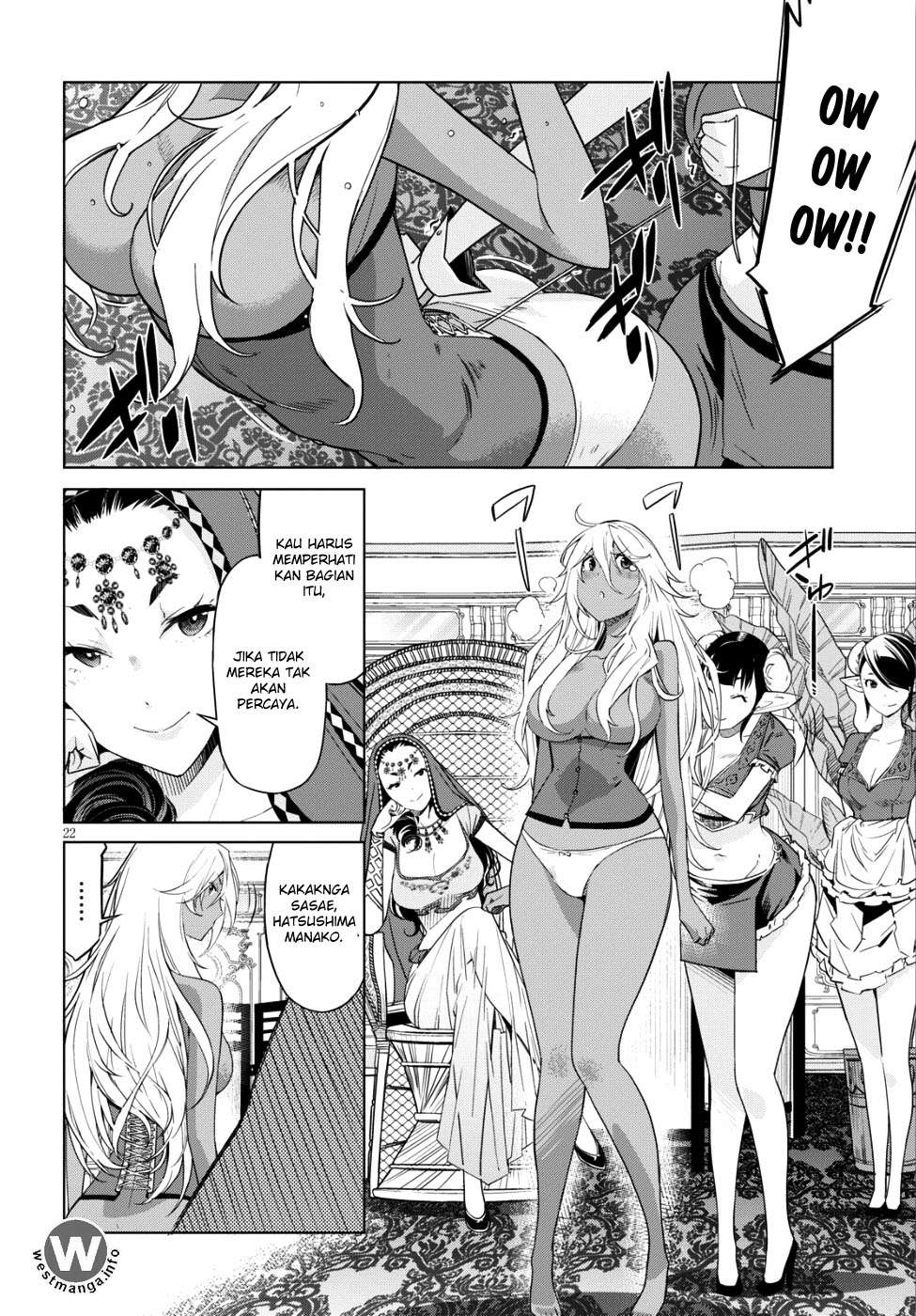 Game obu Familia - Family Senki Chapter 8 - halaman 21