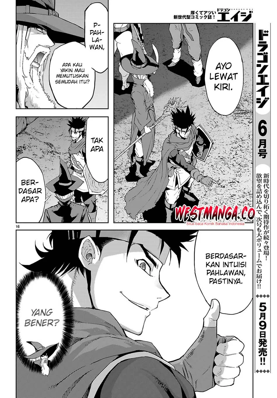 Game obu Familia - Family Senki Chapter 82 - halaman 17
