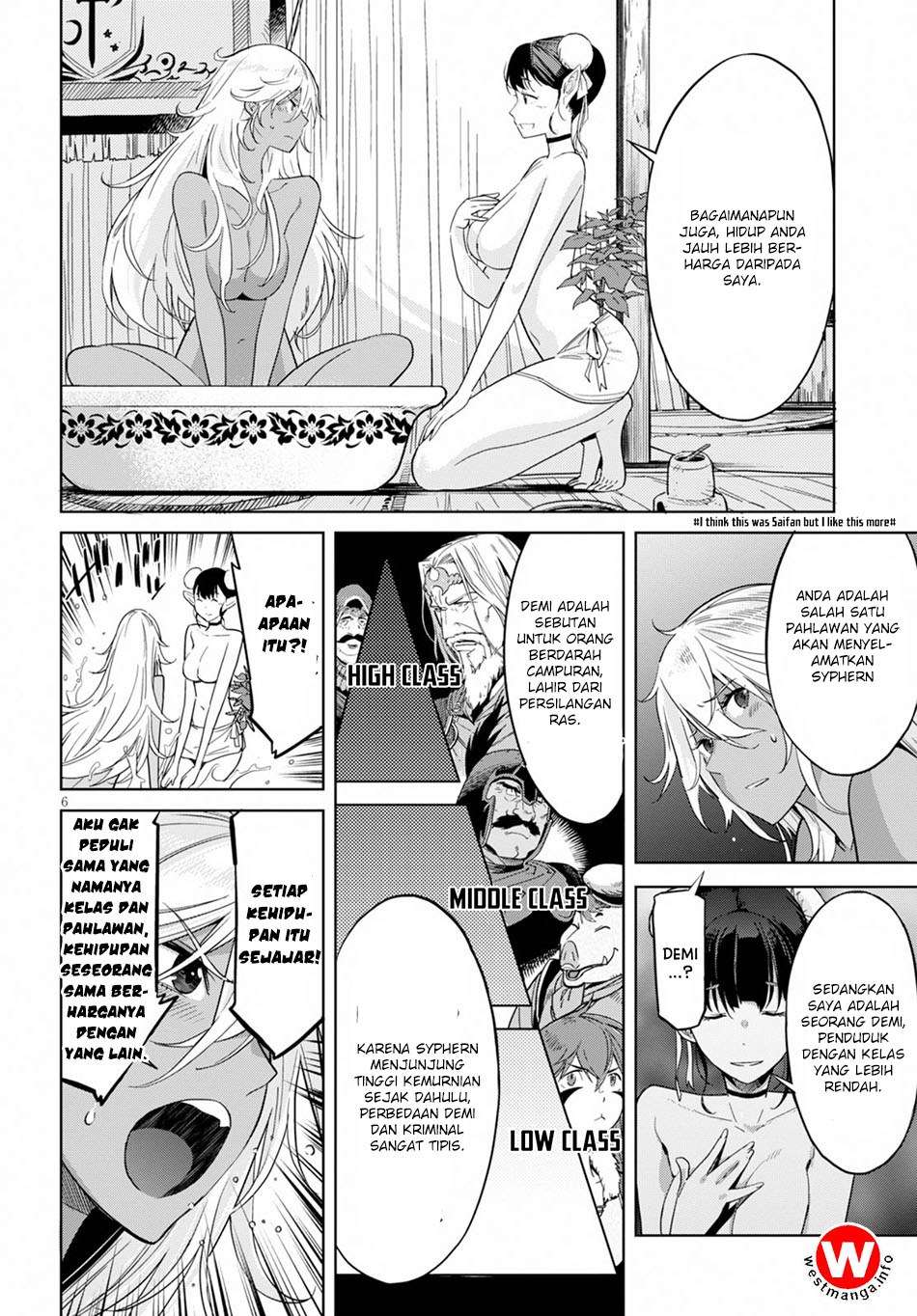 Game obu Familia - Family Senki Chapter 9 - halaman 6