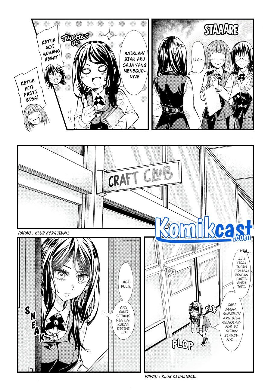 Game of Murder Chapter 0.1 - halaman 7