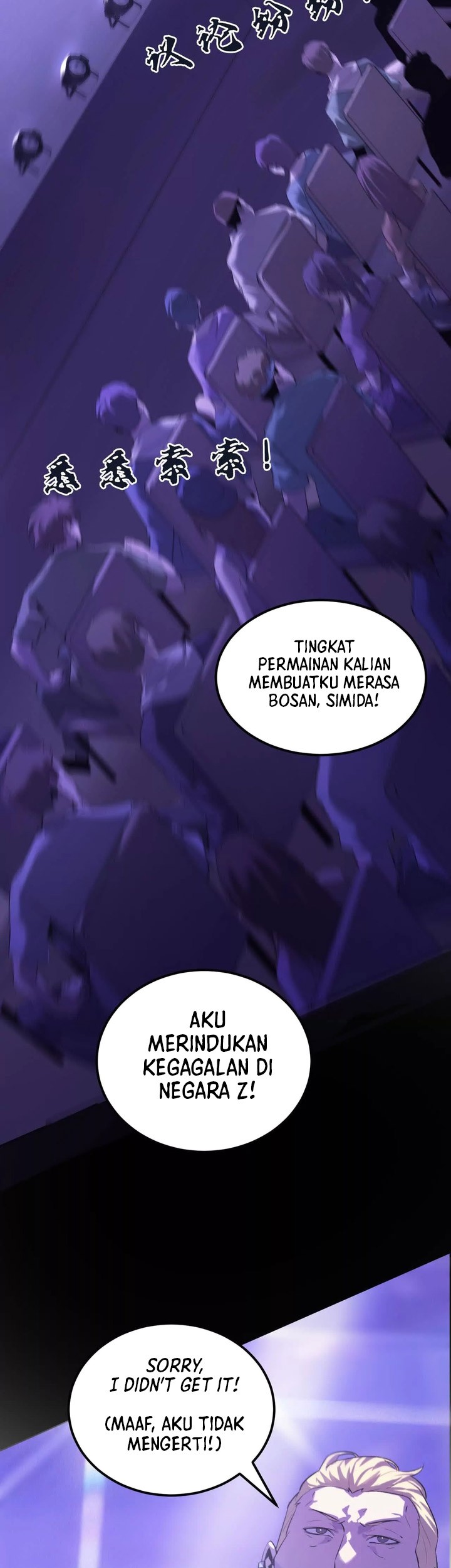 Game Online: Unrivaled In The World (Remake) Chapter 1 - halaman 20