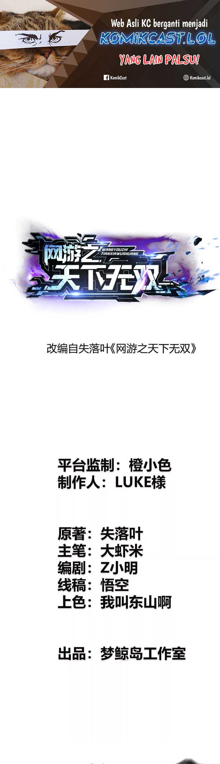 Game Online: Unrivaled In The World (Remake) Chapter 12 - halaman 2