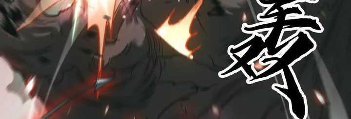 Game Online: Unrivaled In The World (Remake) Chapter 12 - halaman 24