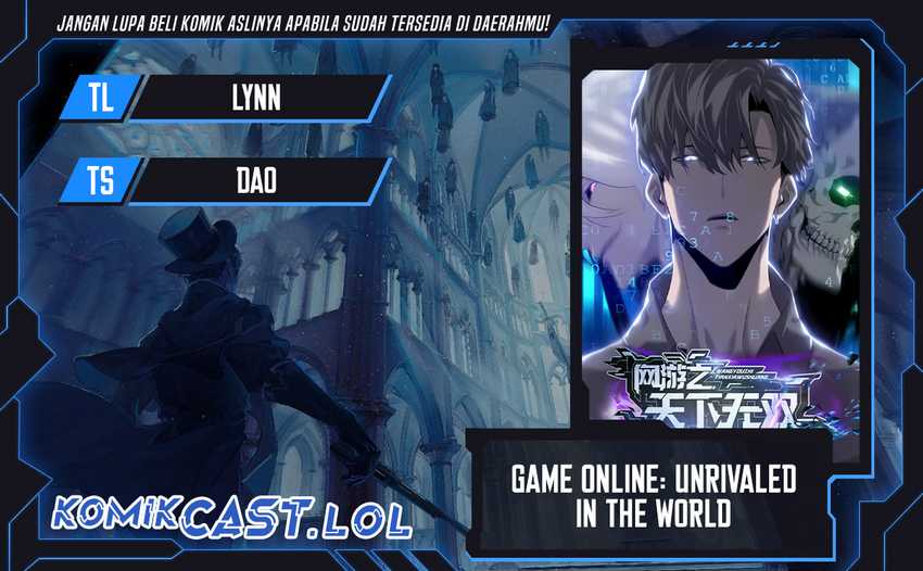 Game Online: Unrivaled In The World (Remake) Chapter 13 - halaman 1