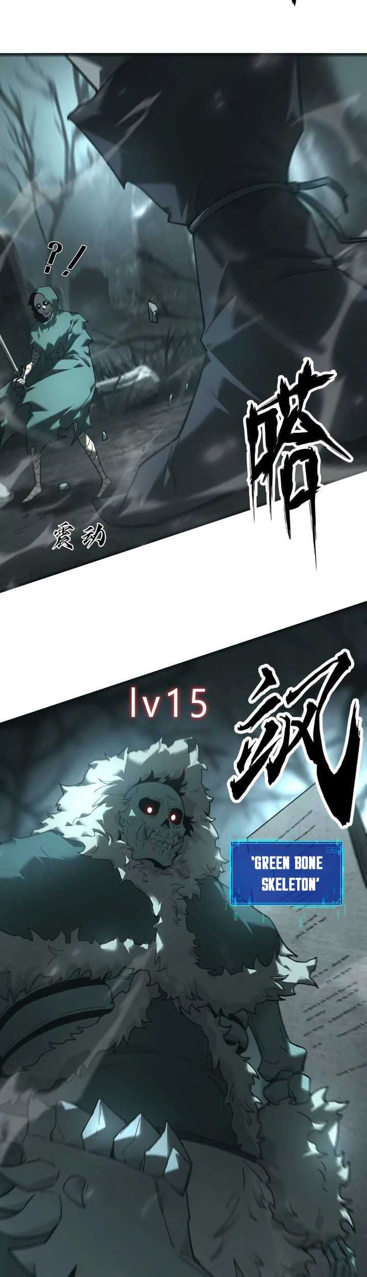 Game Online: Unrivaled In The World (Remake) Chapter 14 - halaman 24