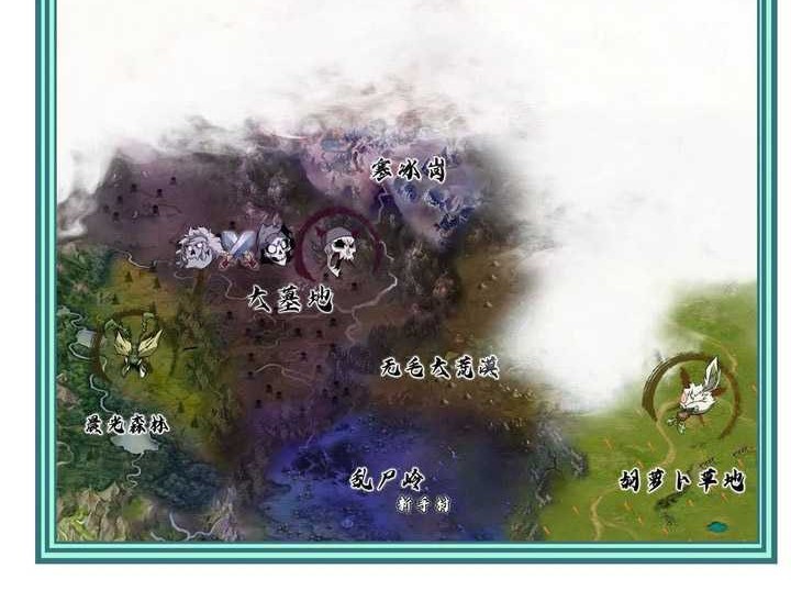 Game Online: Unrivaled In The World (Remake) Chapter 14 - halaman 57