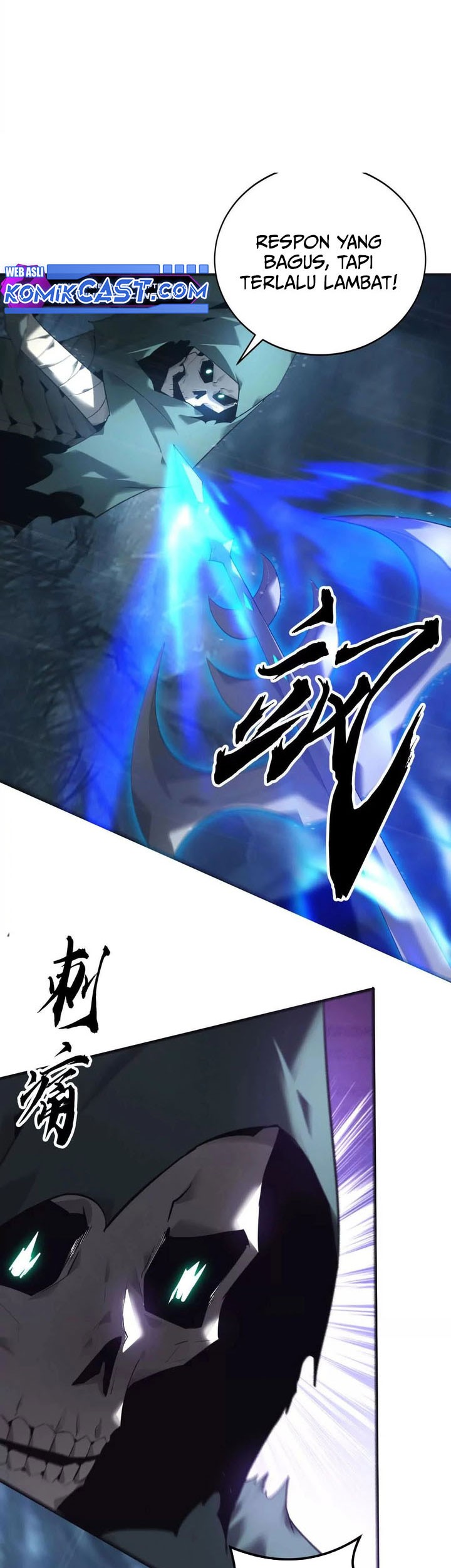 Game Online: Unrivaled In The World (Remake) Chapter 17 - halaman 21