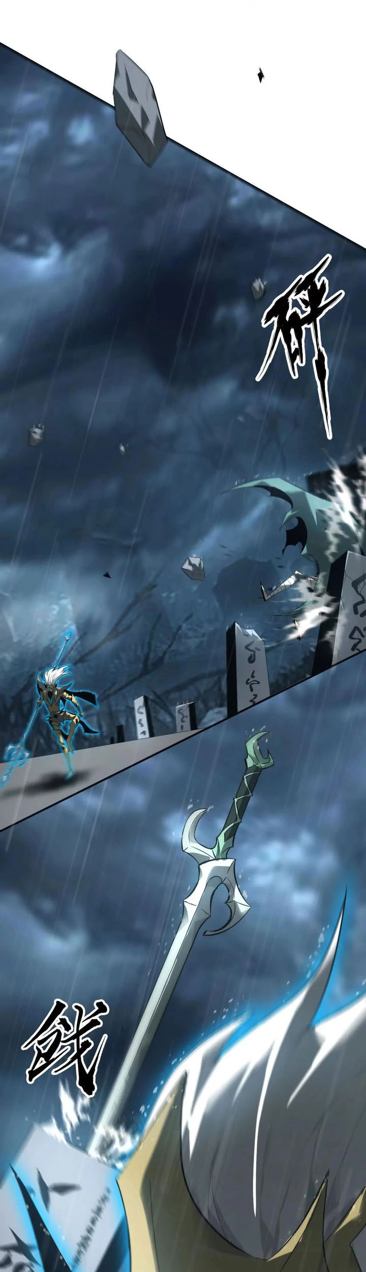 Game Online: Unrivaled In The World (Remake) Chapter 17 - halaman 33