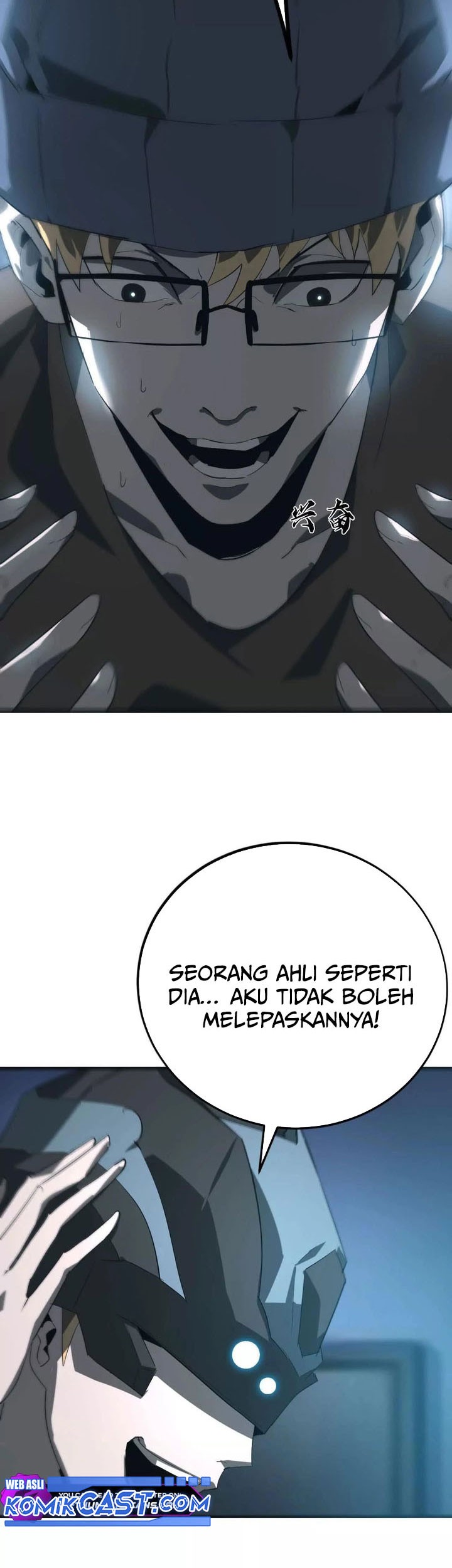 Game Online: Unrivaled In The World (Remake) Chapter 18 - halaman 59