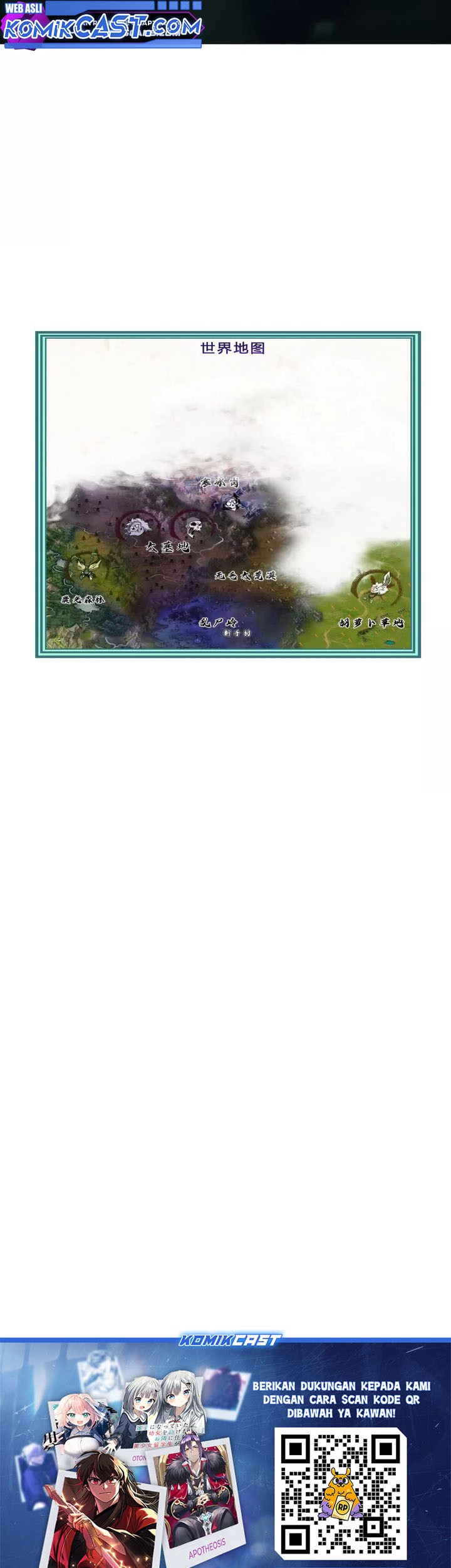Game Online: Unrivaled In The World (Remake) Chapter 19 - halaman 57