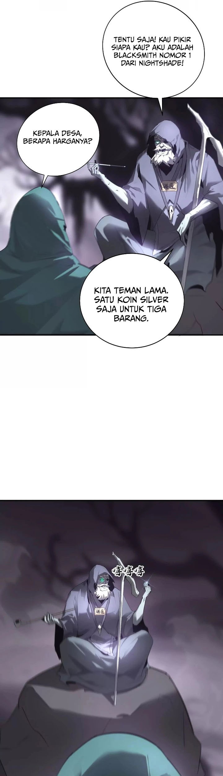Game Online: Unrivaled In The World (Remake) Chapter 20 - halaman 25