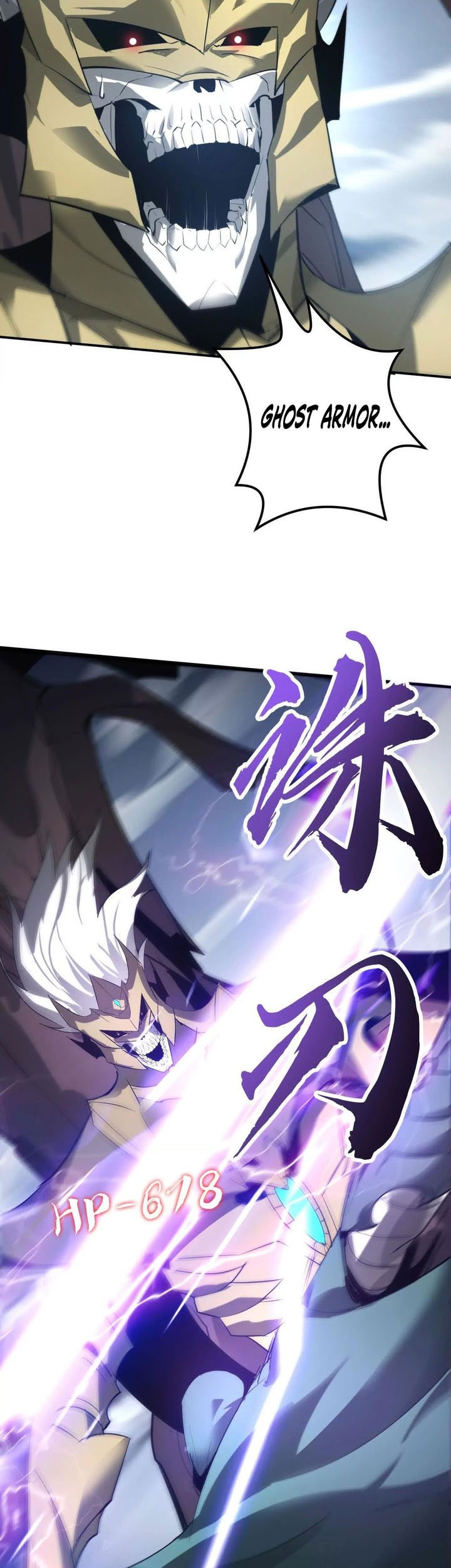 Game Online: Unrivaled In The World (Remake) Chapter 22 - halaman 45