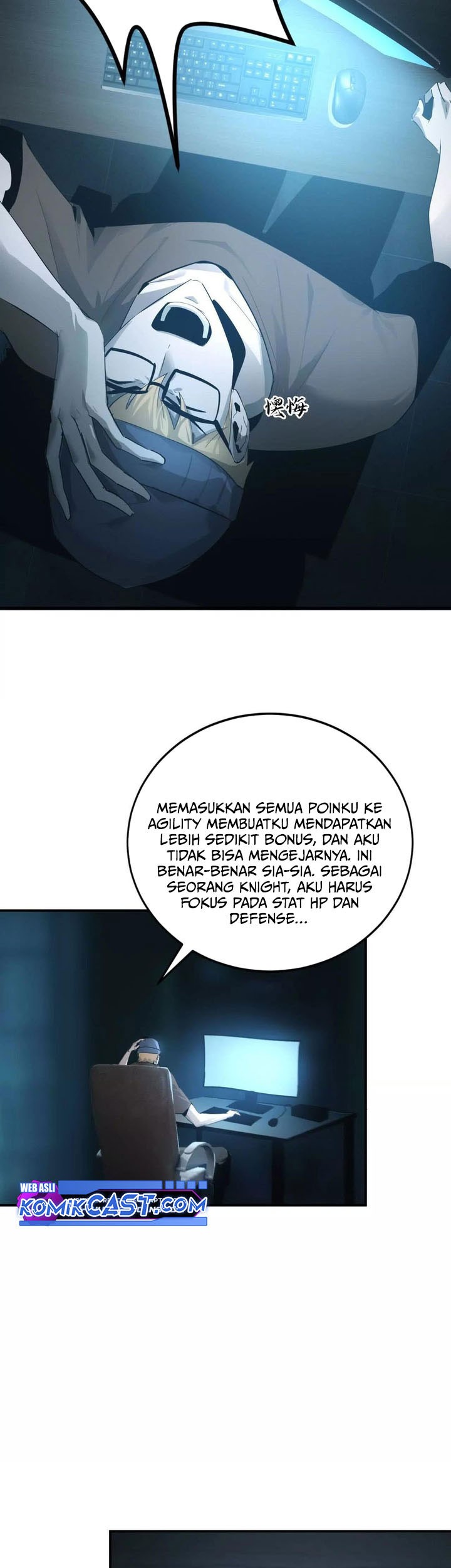 Game Online: Unrivaled In The World (Remake) Chapter 23 - halaman 21