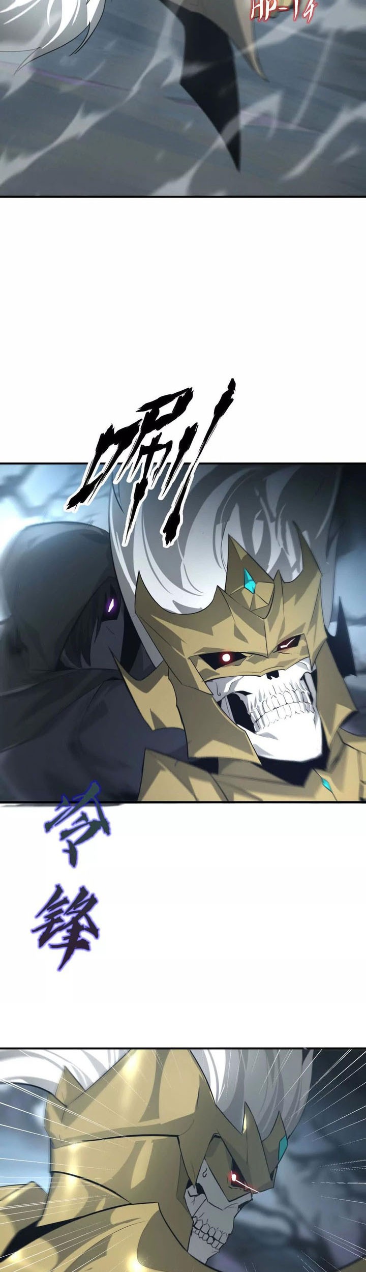 Game Online: Unrivaled In The World (Remake) Chapter 24 - halaman 39