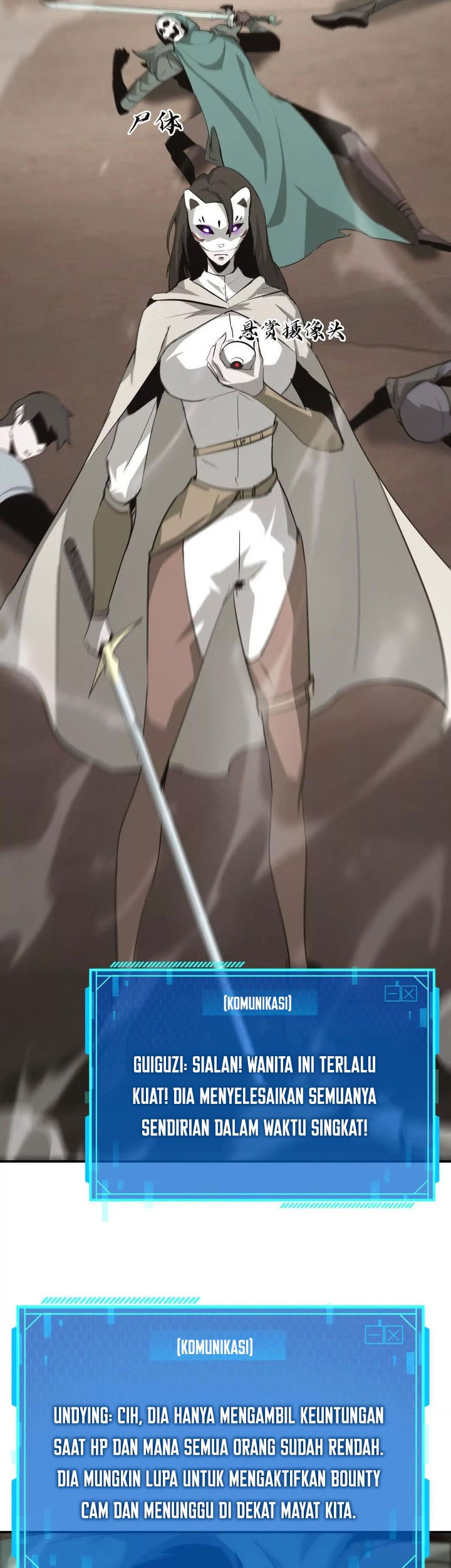 Game Online: Unrivaled In The World (Remake) Chapter 26 - halaman 49
