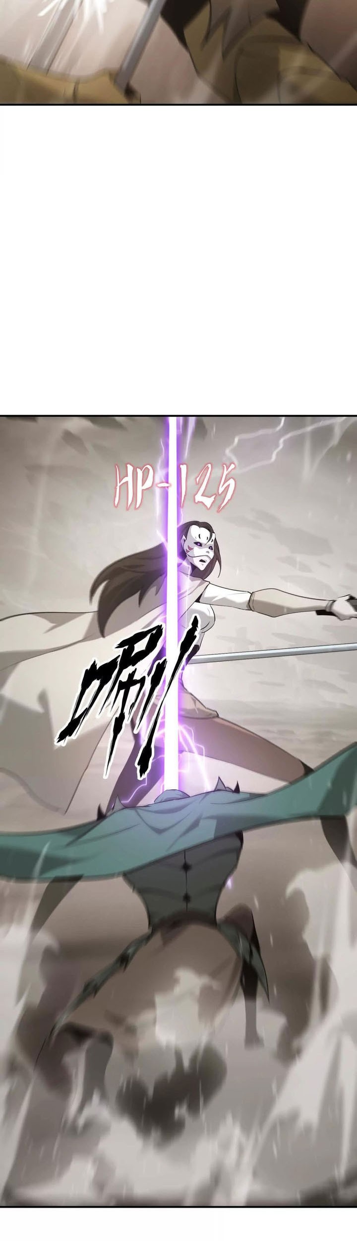 Game Online: Unrivaled In The World (Remake) Chapter 27 - halaman 13