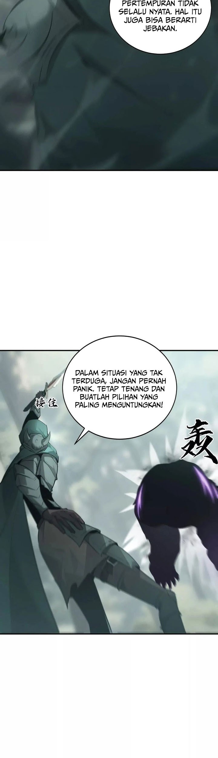Game Online: Unrivaled In The World (Remake) Chapter 28 - halaman 15
